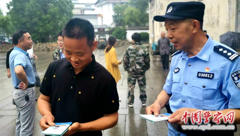 图片报道 > 正文       5月15日,黄山市公安局黄山分局组织各辖区