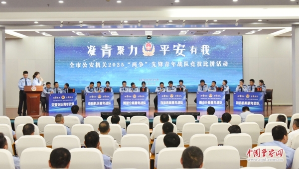 马鞍山图片.jpg