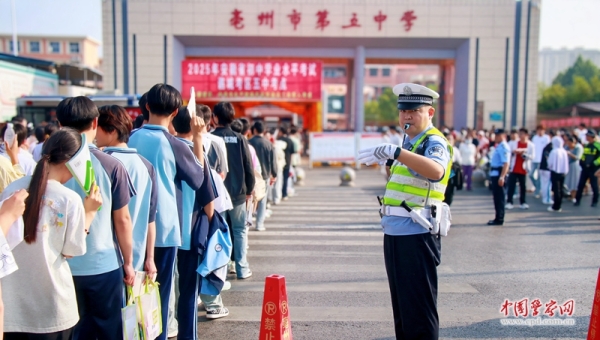 亳州谯城_副本.jpg