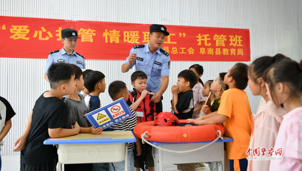 阜南图片.JPG
