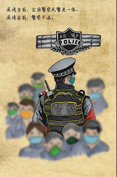 安徽公安"抗击疫情 警心同筑"主题文艺作品绘画选安徽公安-中国警察网